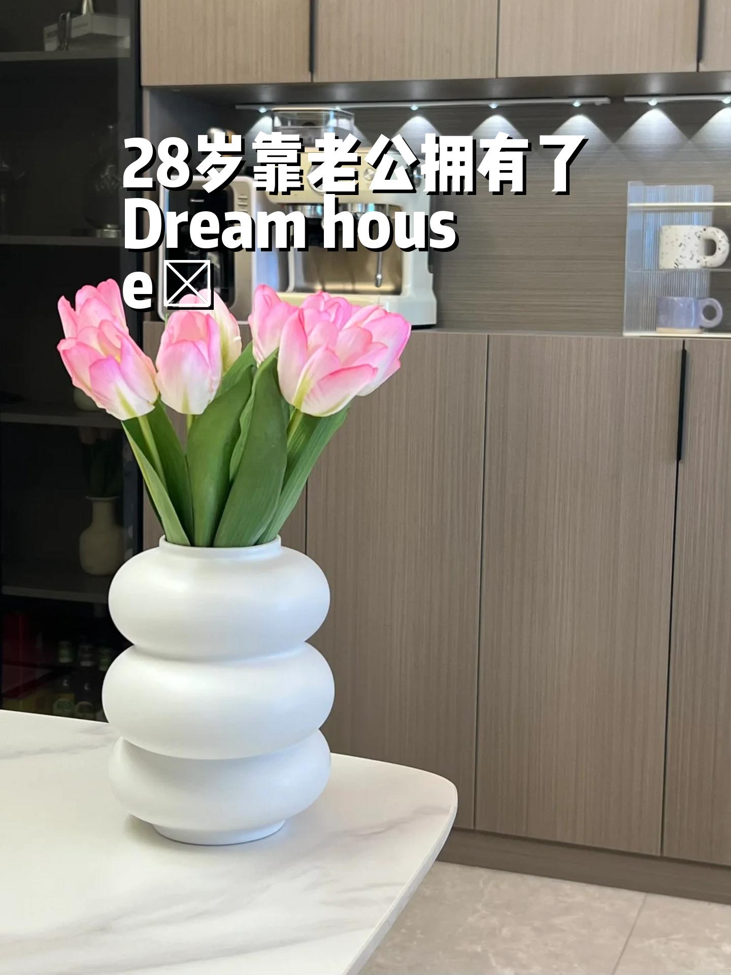 28岁靠老公拥有了 dream house 28岁靠老公拥有了 dream house 老公