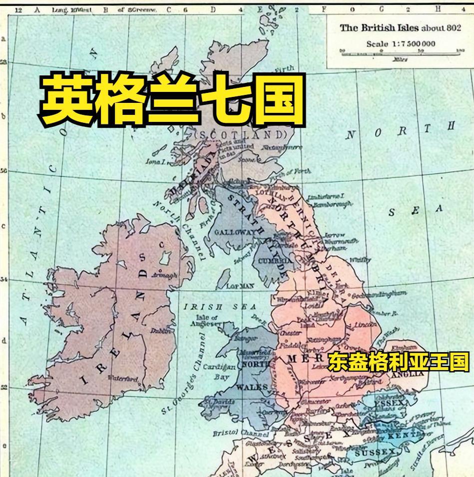 英吉利王国图片