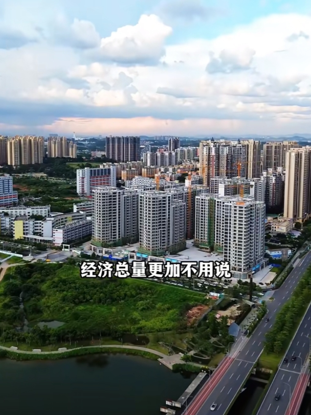 它就是广东佛山市南海区的狮山镇,可别小看这个只有336平方公里的镇