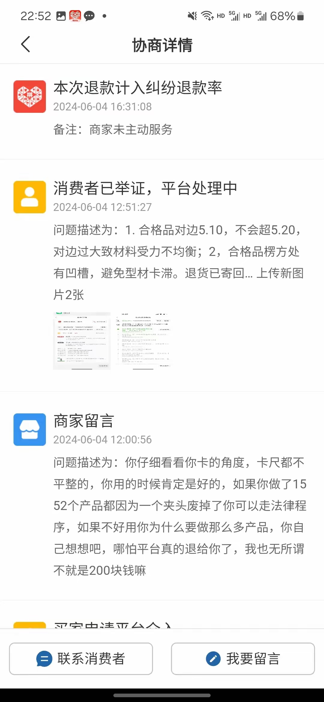 接码平台可以注册拼多多吗是真的吗 接码平台可以注册拼多多吗是真的吗