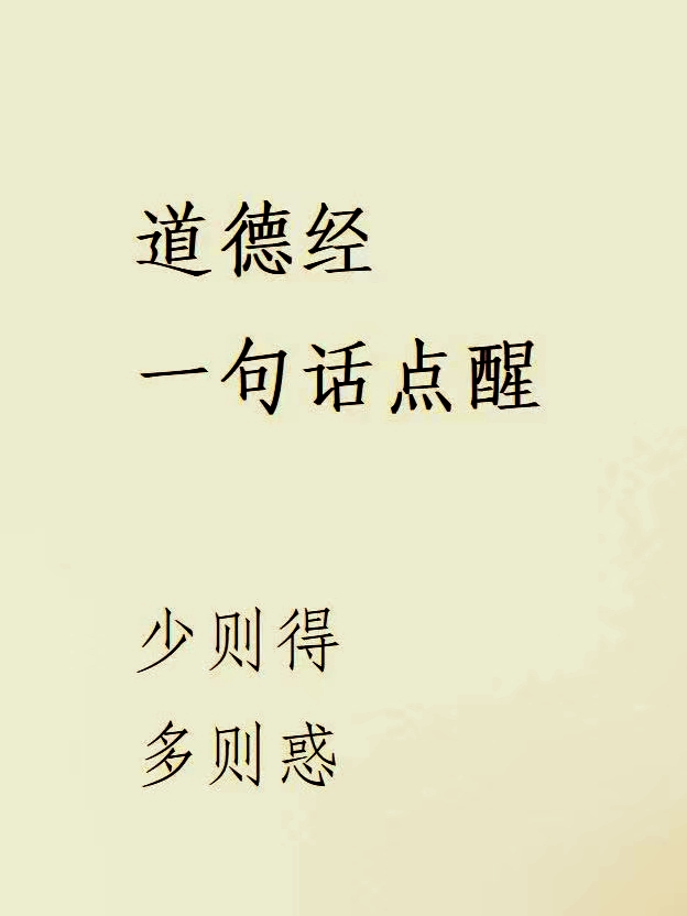 要学会闭嘴的座右铭(学会闭嘴是最好的修行)