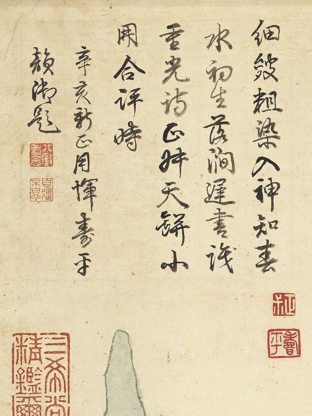清初画圣王翚《仿赵孟春山飞瀑图轴》