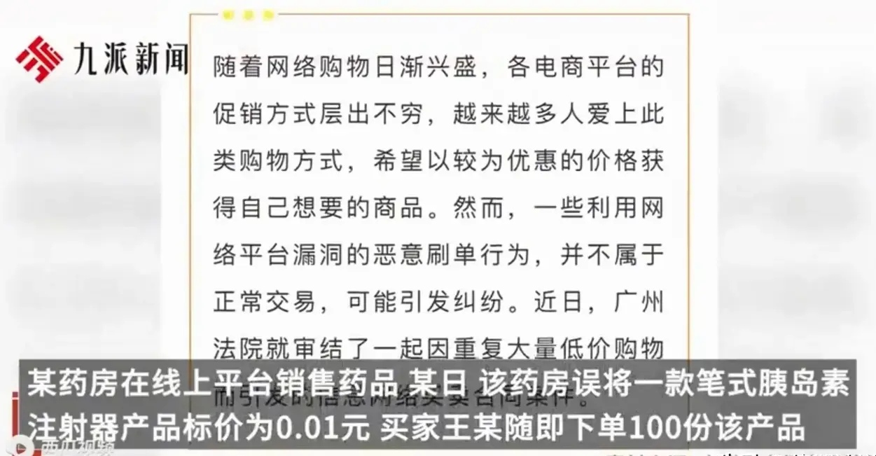 虚拟手机号码注册平台1块钱1个号怎么办呢安全吗