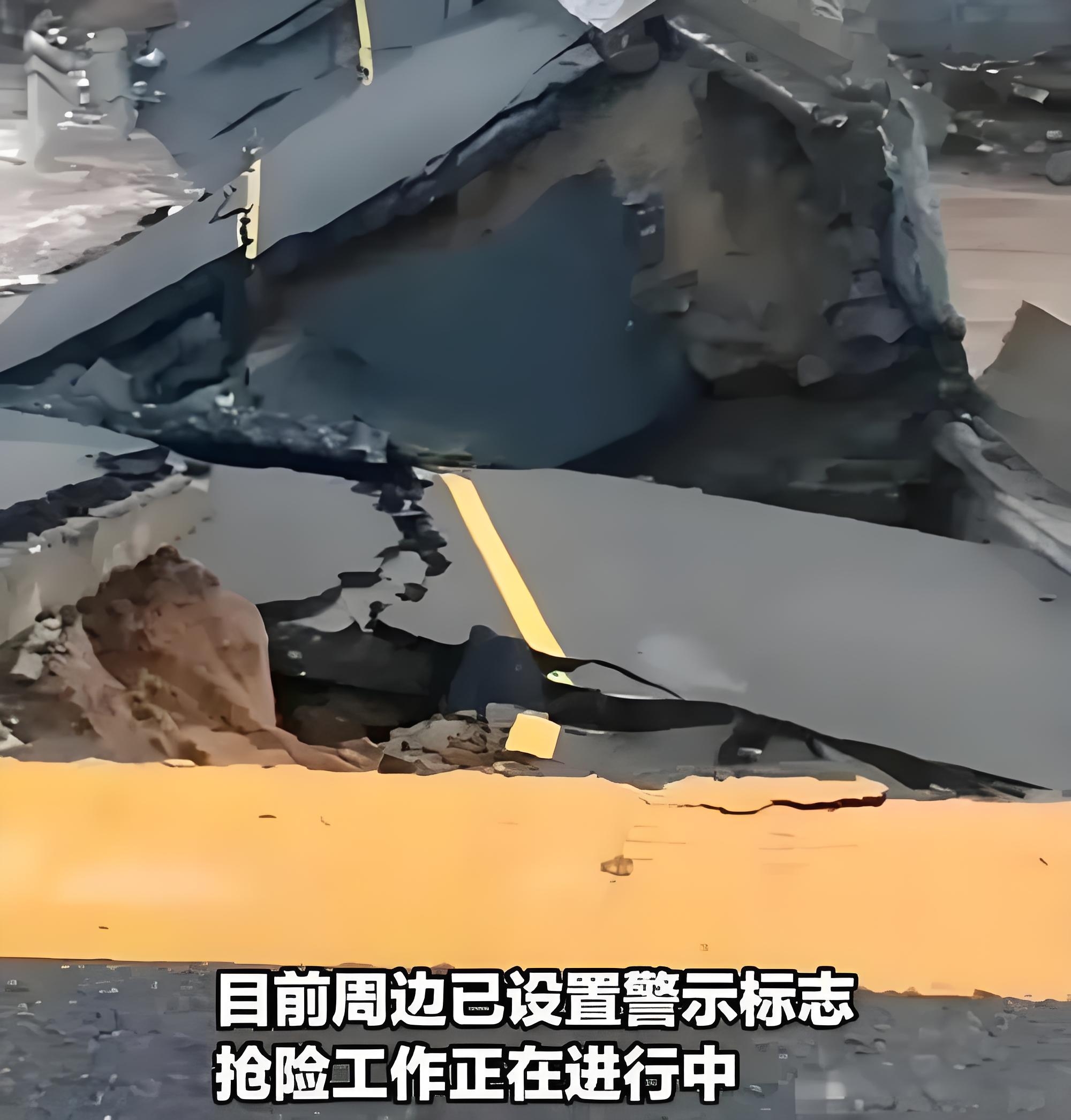 烟台一桥梁夜间垮塌有车掉落