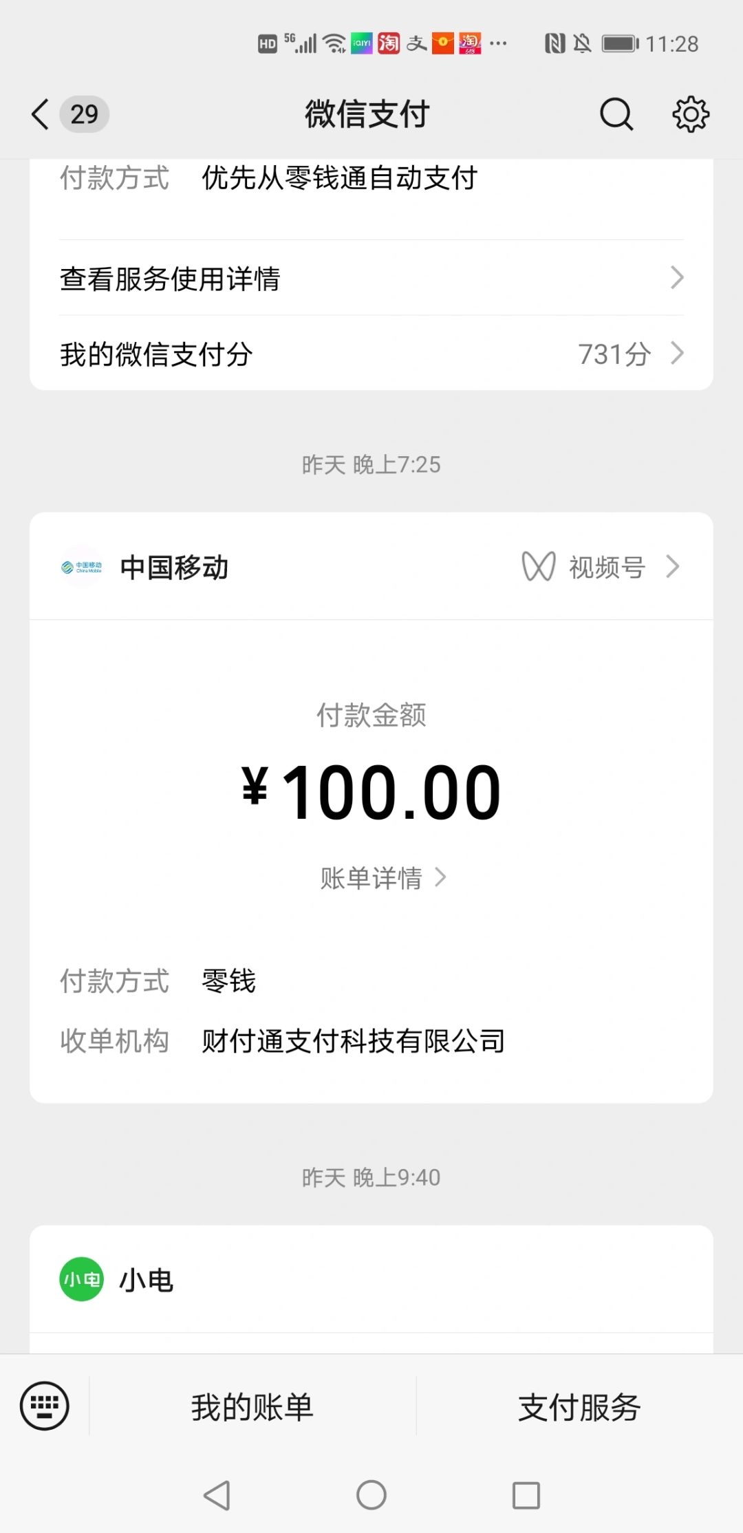 一条短信大概要多少钱呀的简单介绍 一条短信大概要多少钱呀的简单介绍