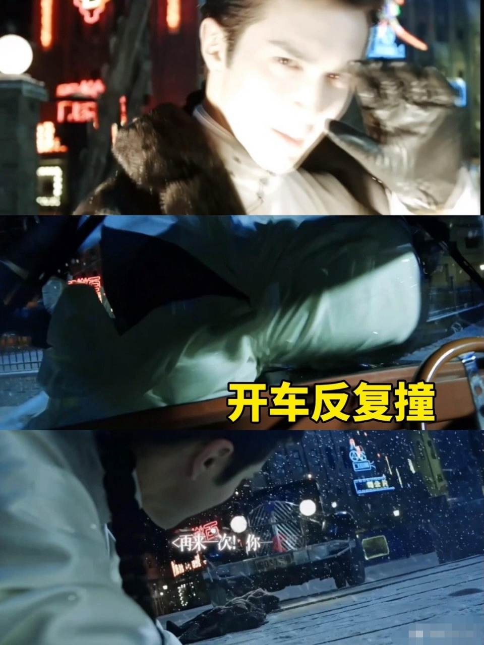 刷到了《冰雪谣》的预告,这个设定真的很新奇. 67