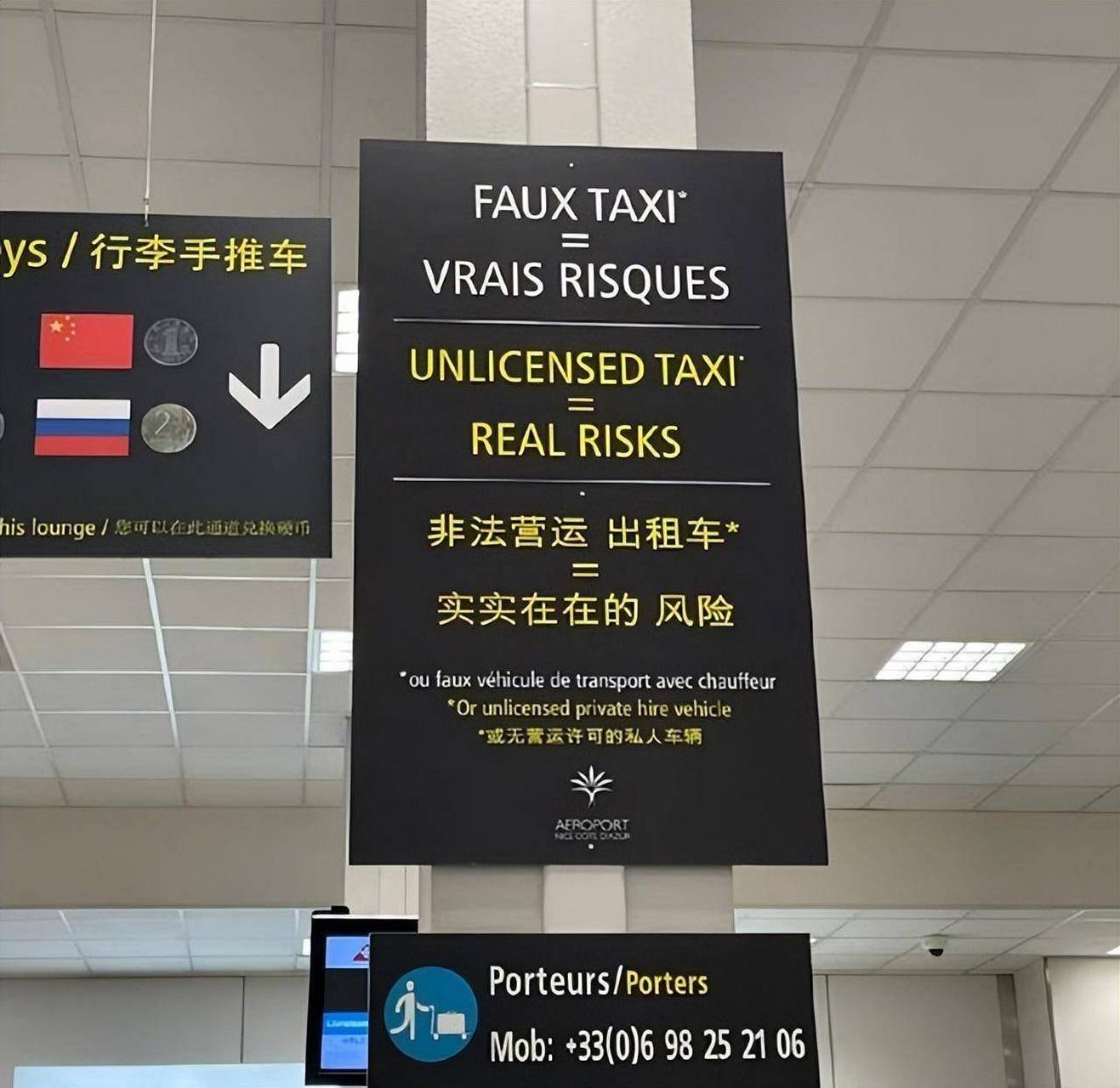 从巴黎奥运会所有标牌只有法语,英语与汉语三种语言说起!