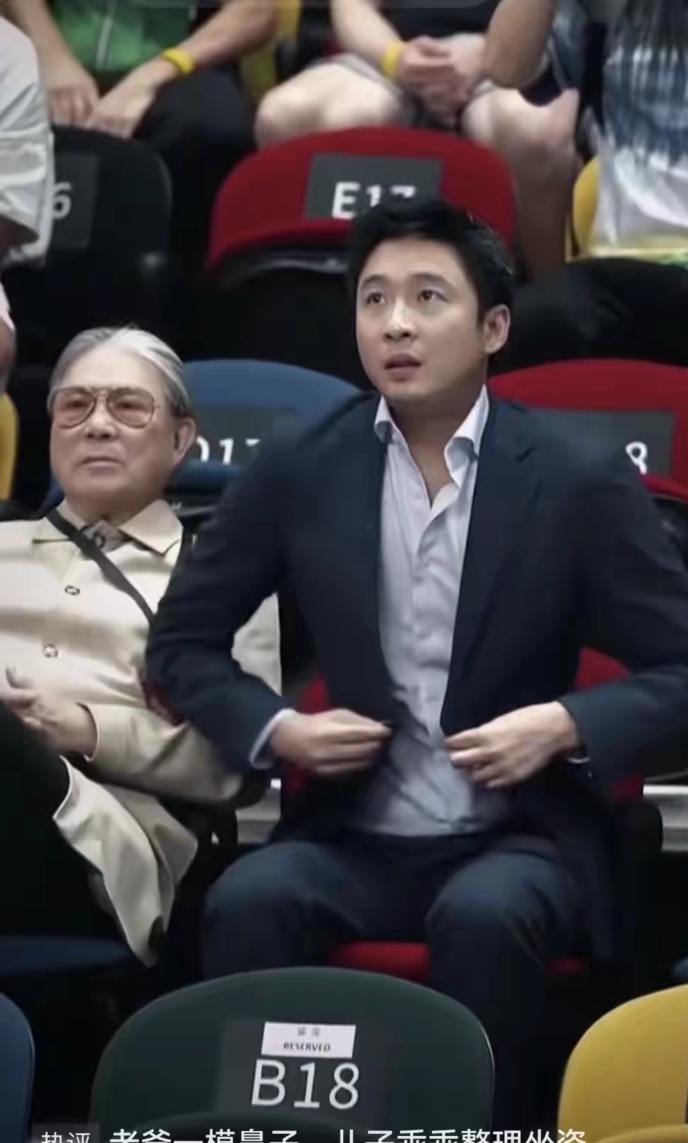 霍启山陪霍震霆看比赛,当发现被拍马上整理着装,西装革履帅气不输男
