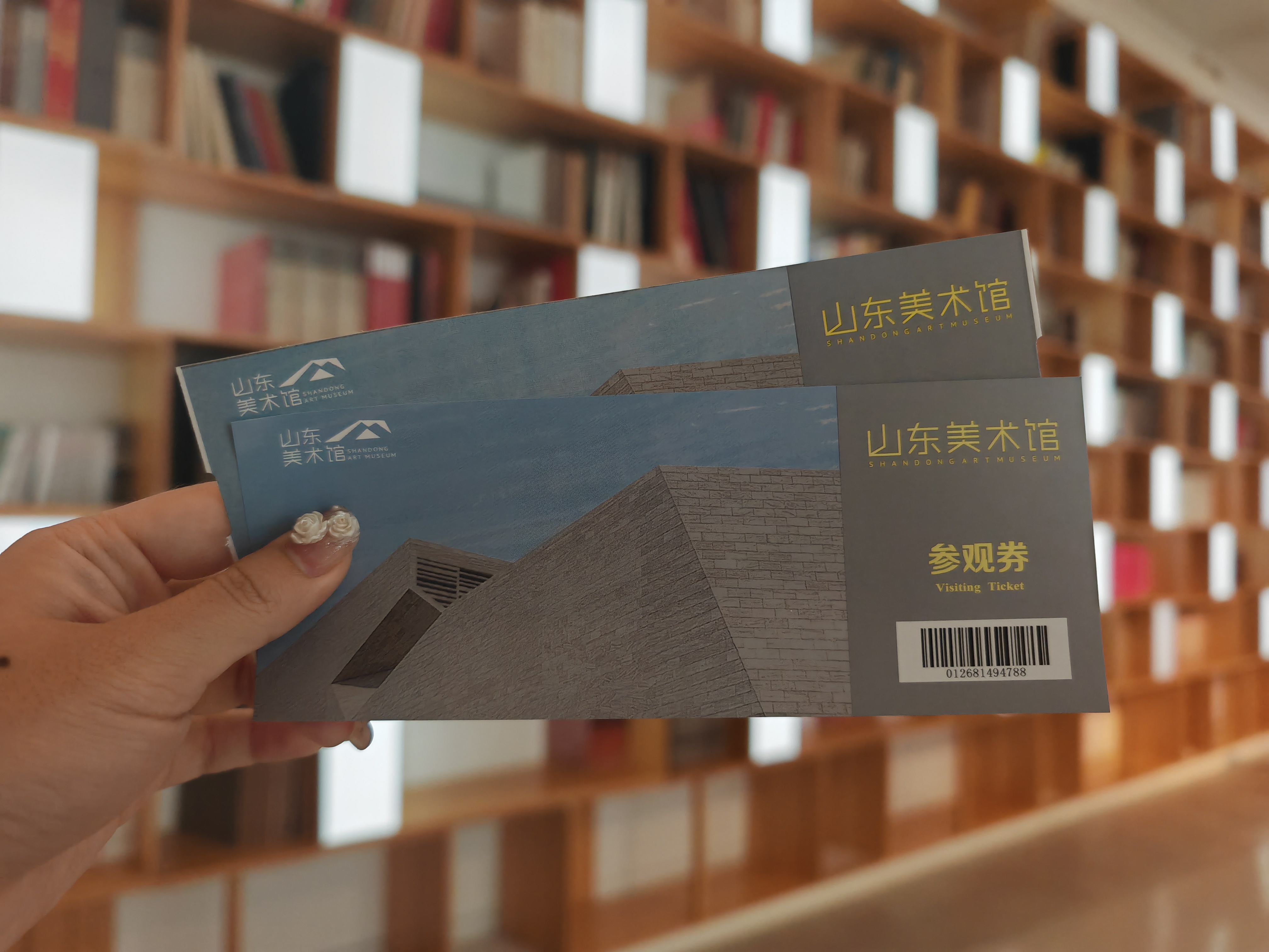 济南看展