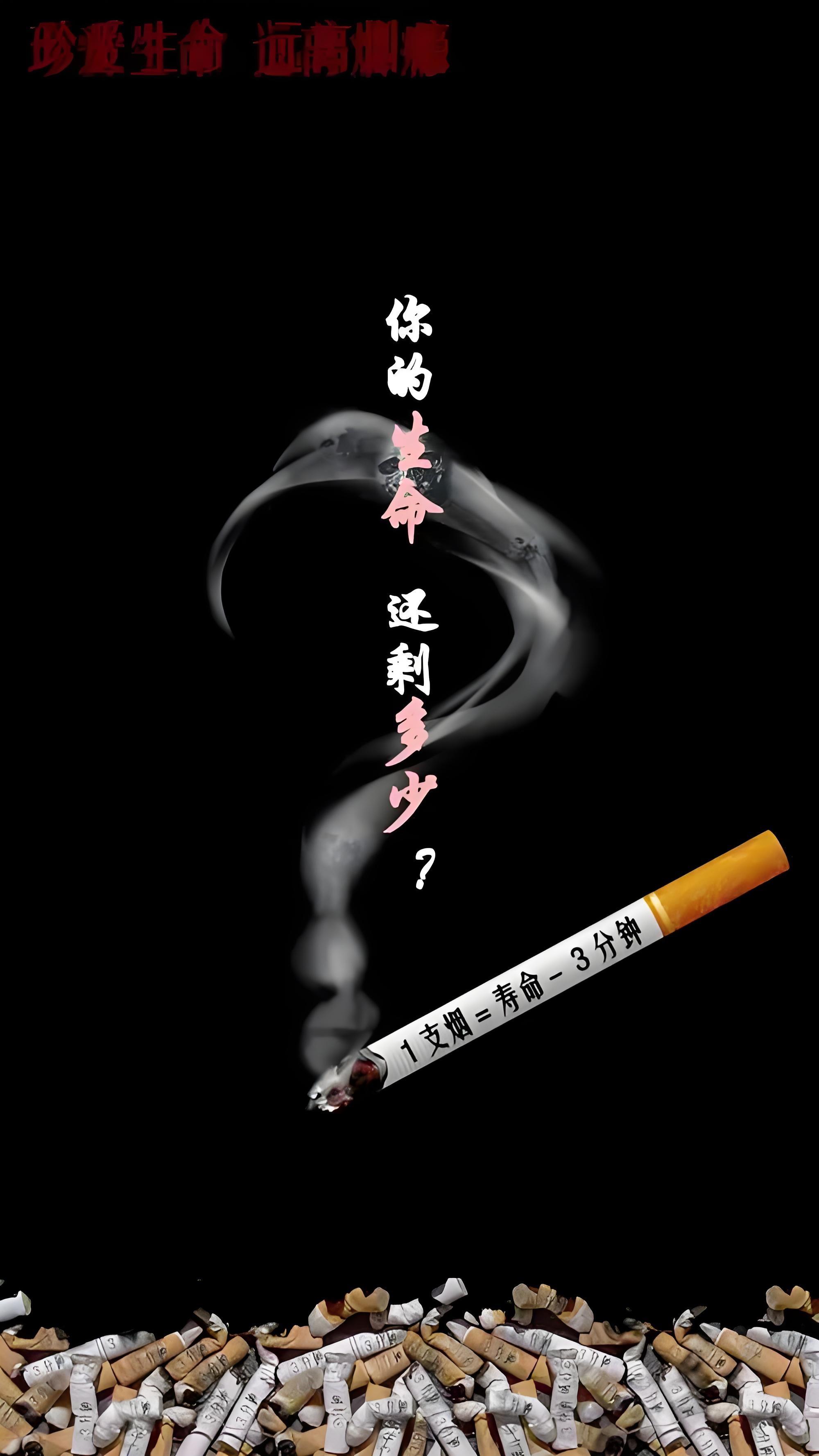 停止吸烟的第四年,送给想戒朋友的几句肺腑之言