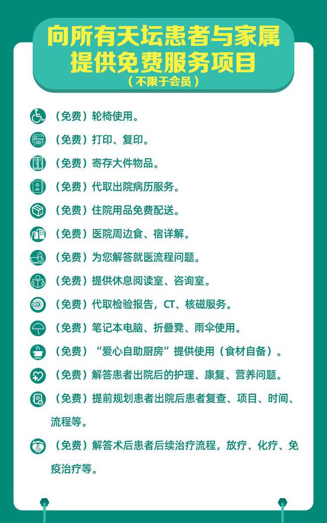 关于北京大学第三医院、挂号挂号微信_我来告诉你就医指南的信息