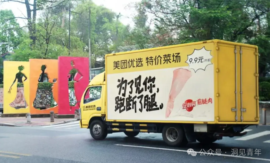 我收到了美团优选买菜售后发来的恐吓辱骂,要上黑户!