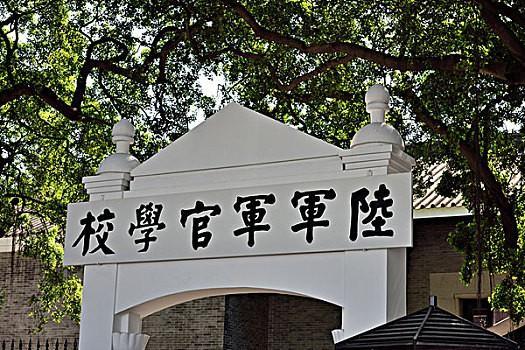 1996年,一解放战争老特工病逝,临终遗言:别公开和我联络的同志