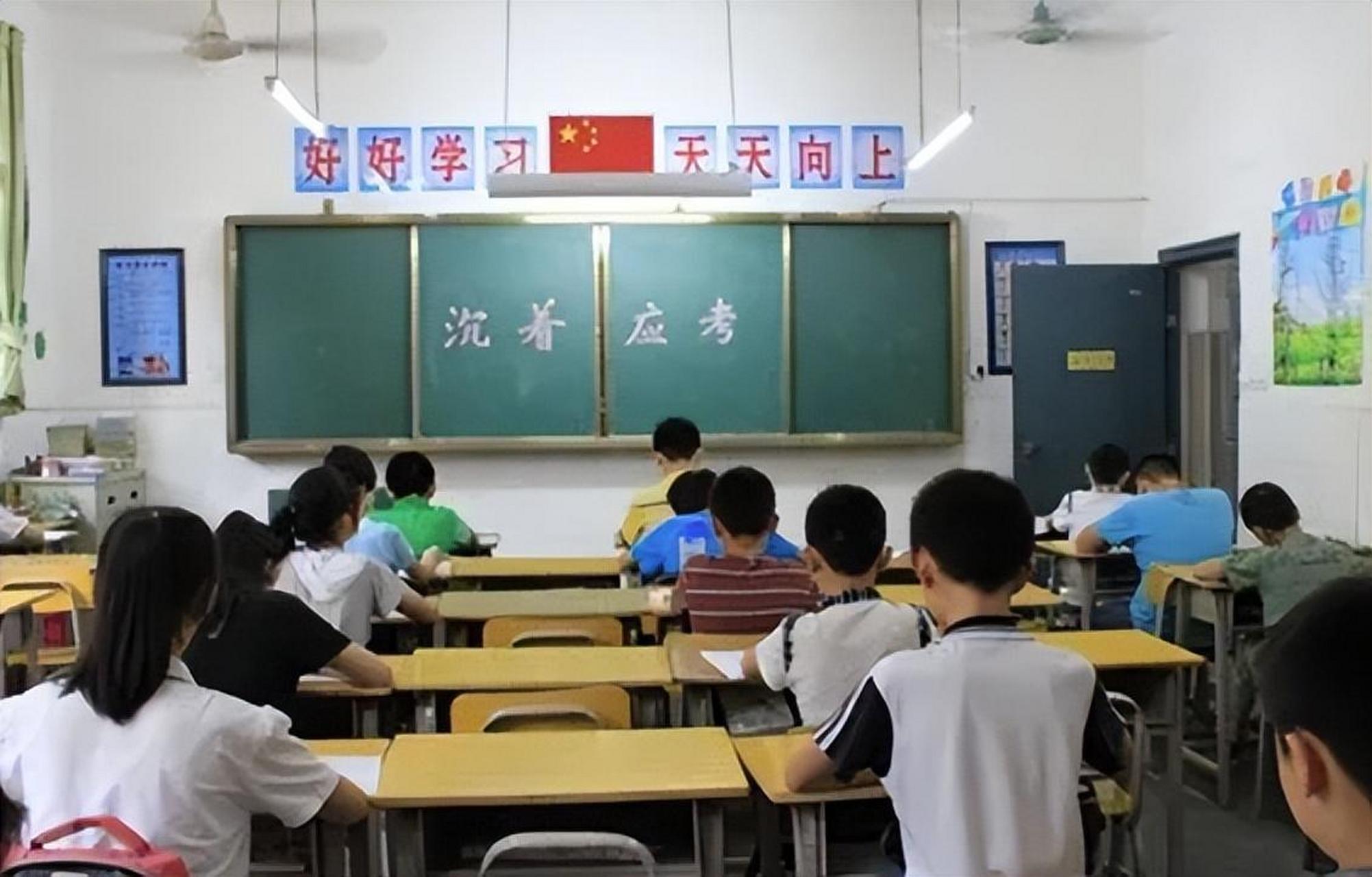 小升初查成绩要充值365元烟台回应,资深解答解释落实_特别款72.21127.13.