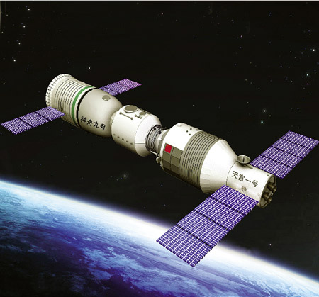 我国自主研发的12个航空航天神器 1,神舟号——空间载人飞船,达到国际