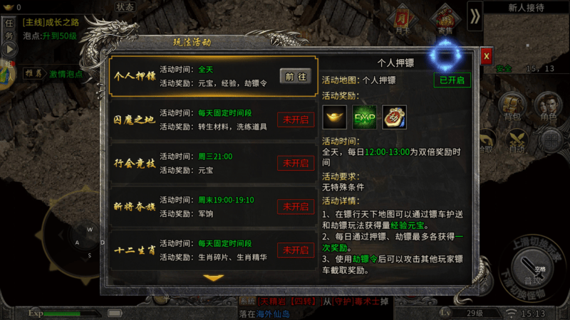 冰雪传奇点卡版:传奇打金搬砖天花板的存在,详细搬砖教程