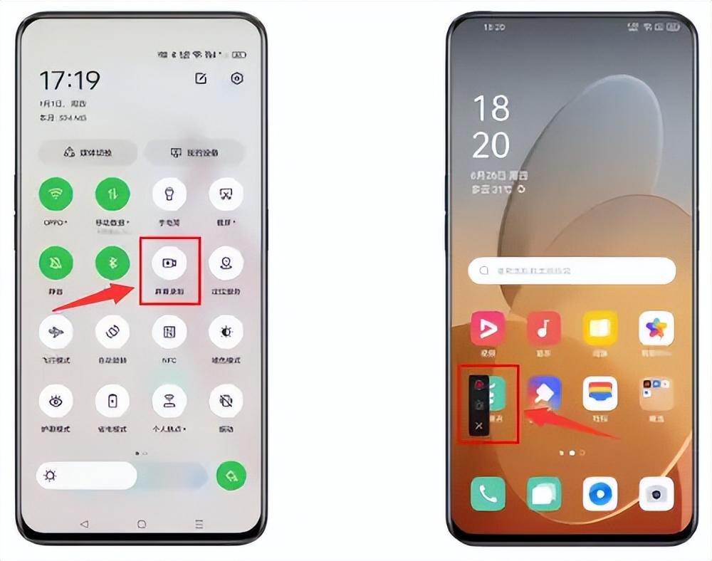 oppo手机怎么截屏录屏图片