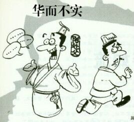 鹿死谁手简笔画图片