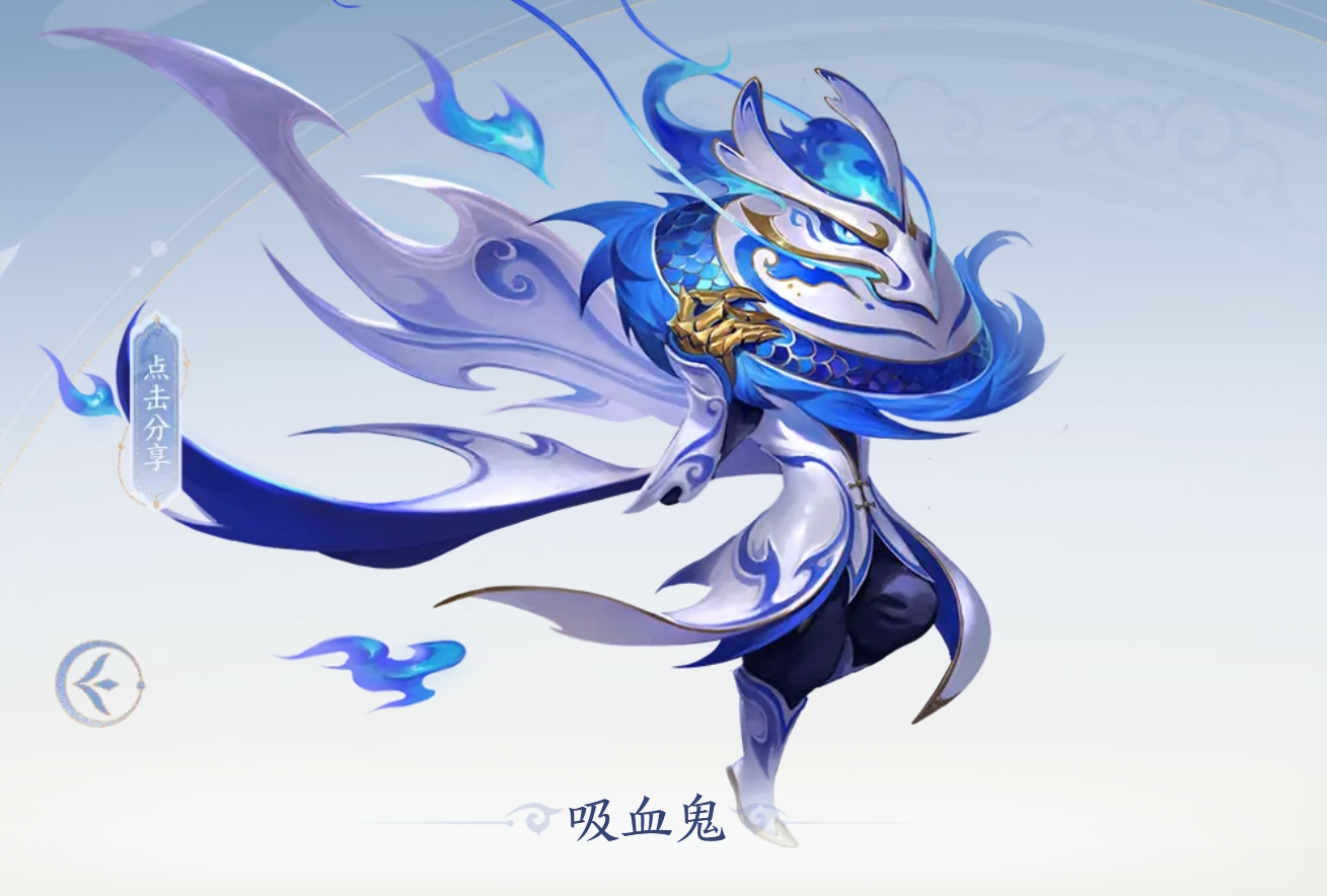 梦幻西游:7.30维护解读,青花瓷宝宝锦衣返场