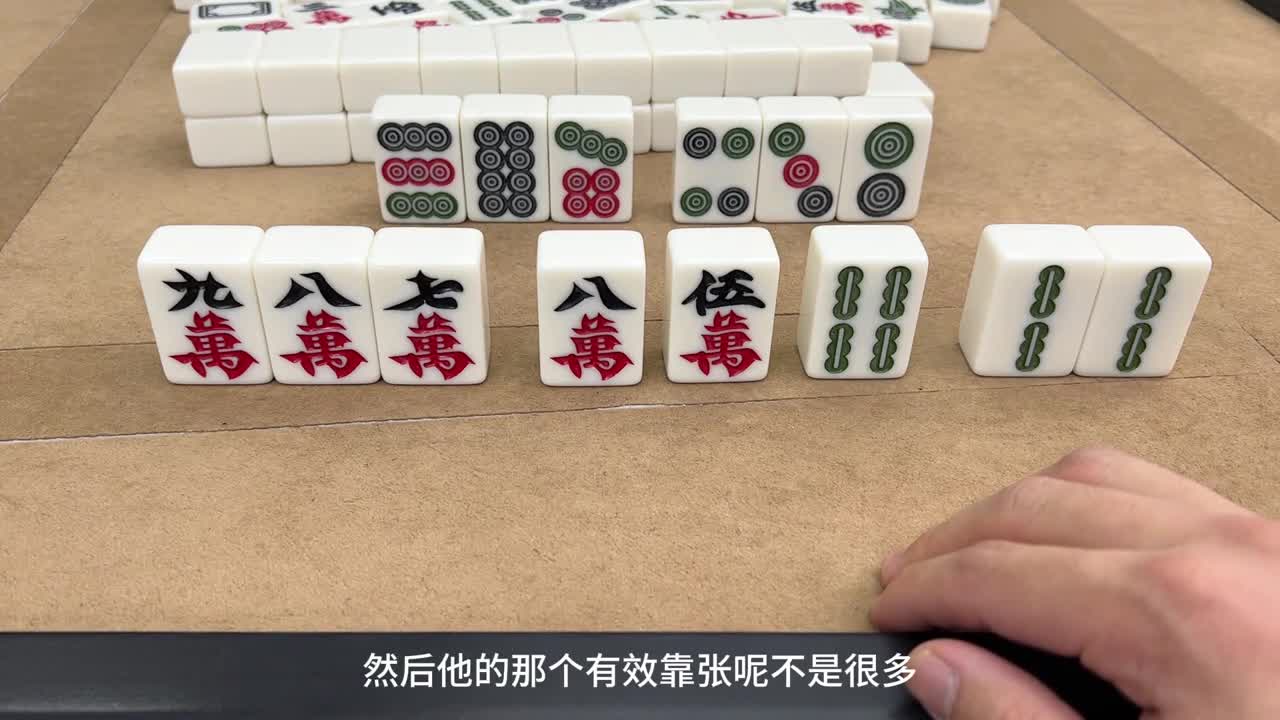 打麻将遇到一对三单怎么打?学会这三个窍门,你也是高手!