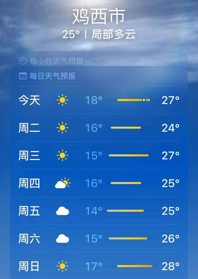 鸡西的夏天睡觉要盖棉被!快来避暑吧!