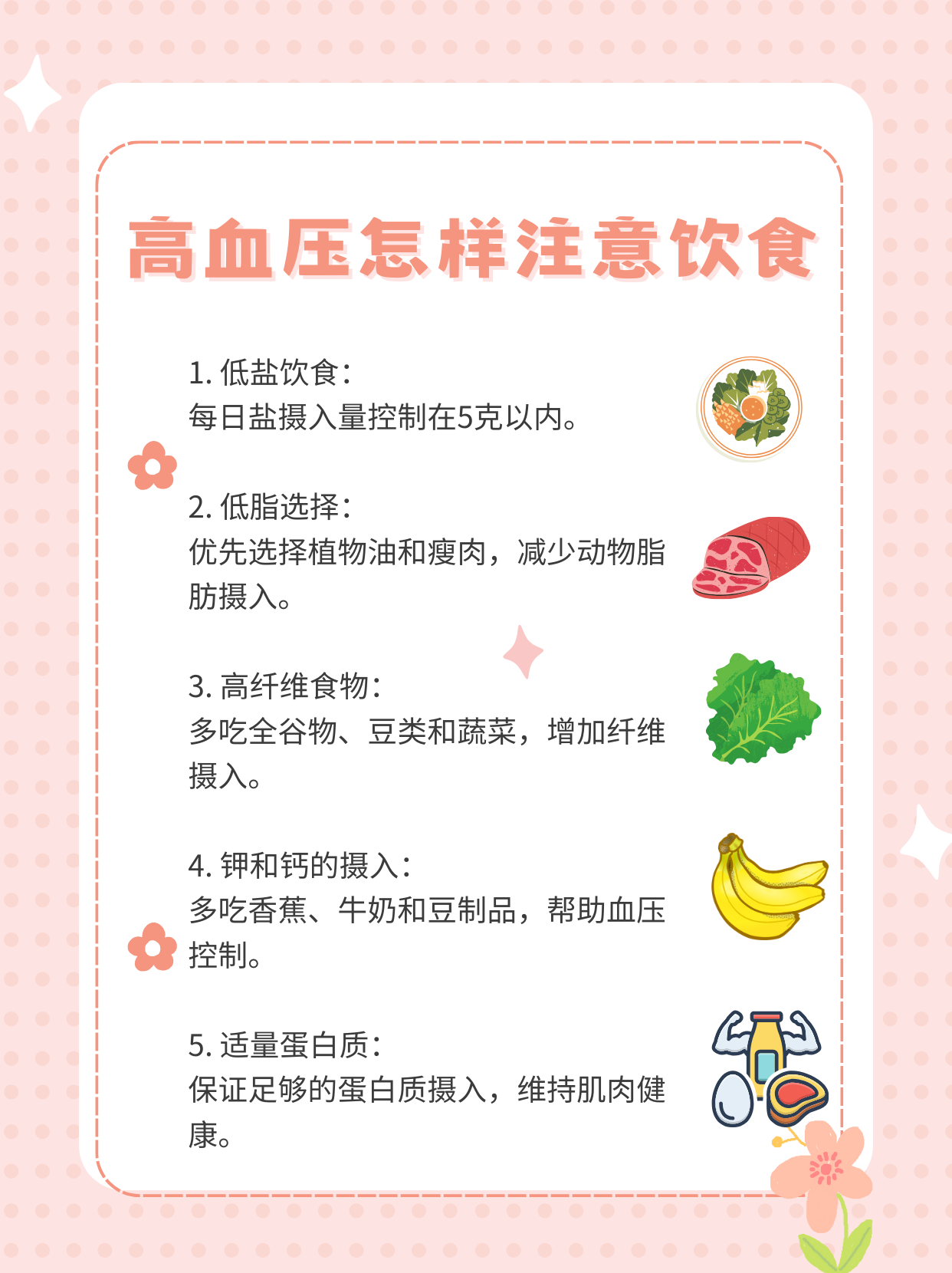 血压高是不是就是高血压(血压偏高就是得了高血压吗?)