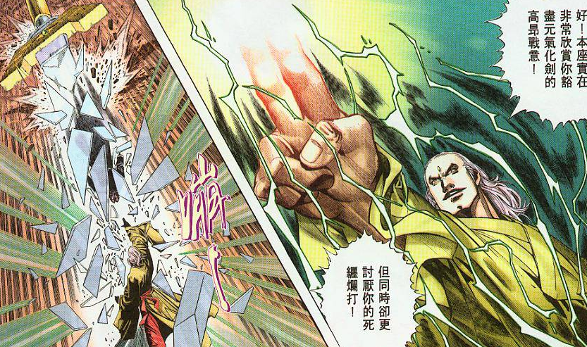 风云第二部,最不合理的剧情,虽然感动无数人,但是根本讲不通