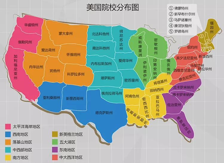 美国留学去哪个州比较适合