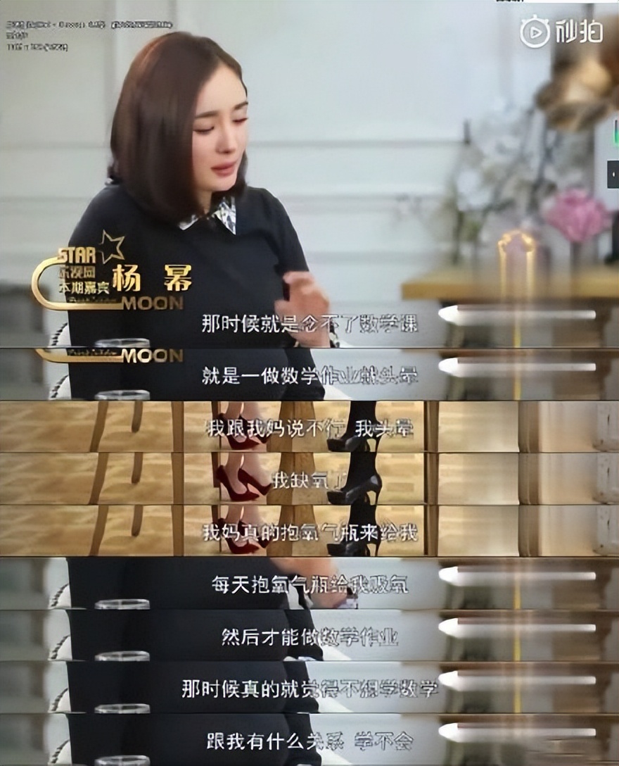 这位清华教授多厉害?60多岁身材完爆小鲜肉,调侃侄女杨幂:太笨