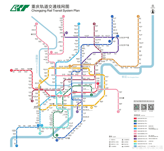 重庆轨道交通网图 2020图片