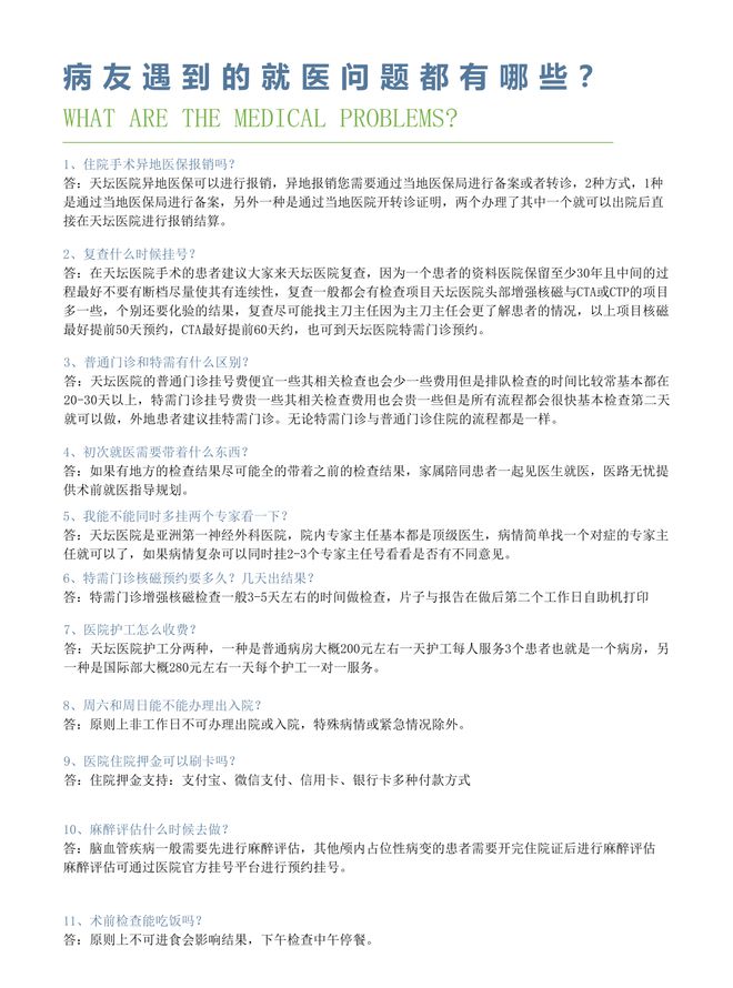 首都医科大学附属北京口腔医院号贩子电话_支持医院取号全程跑腿!的简单介绍 首都医科大学附属北京口腔医院号贩子电话_支持医院取号全程跑腿!的简单介绍