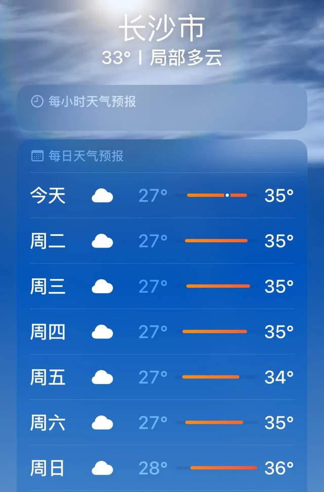 鸡西的夏天睡觉要盖棉被!快来避暑吧!