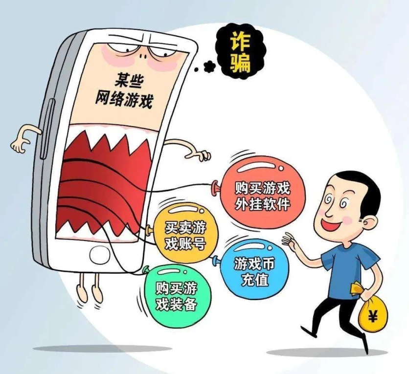 现在的