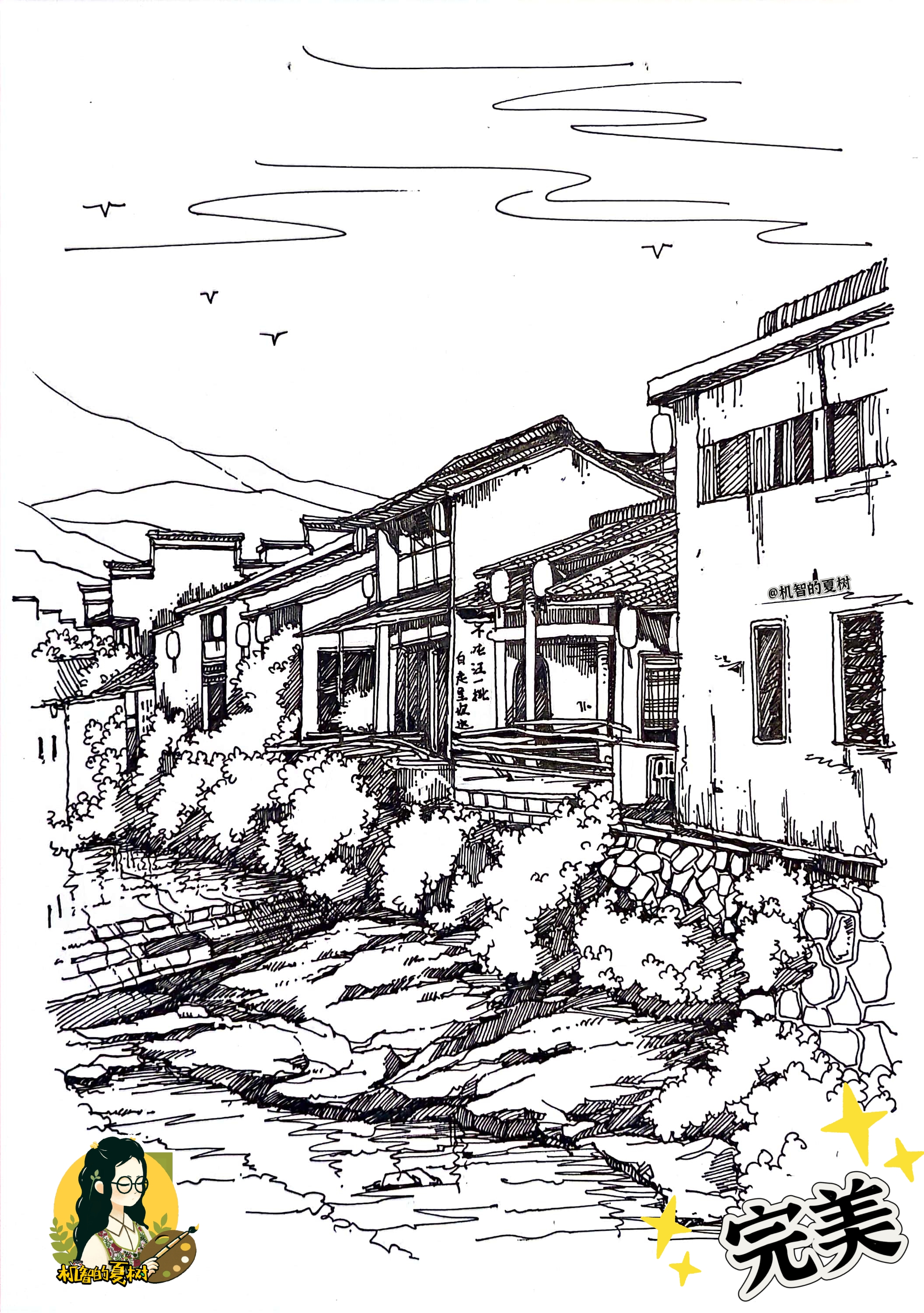 夏树丨宏村写生步骤,美术生采风必备技能!
