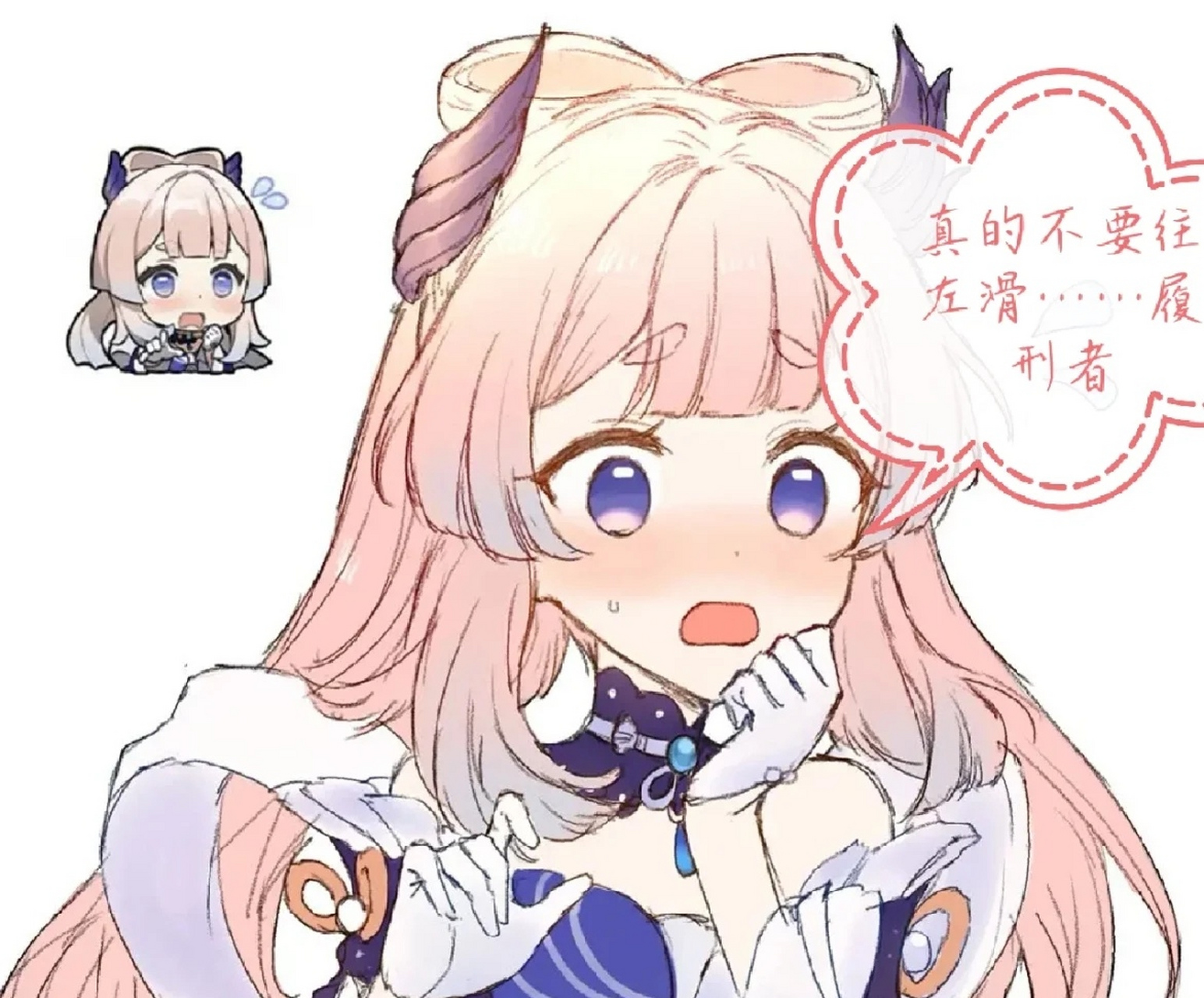 脸红的心海也太美了吧!#原神