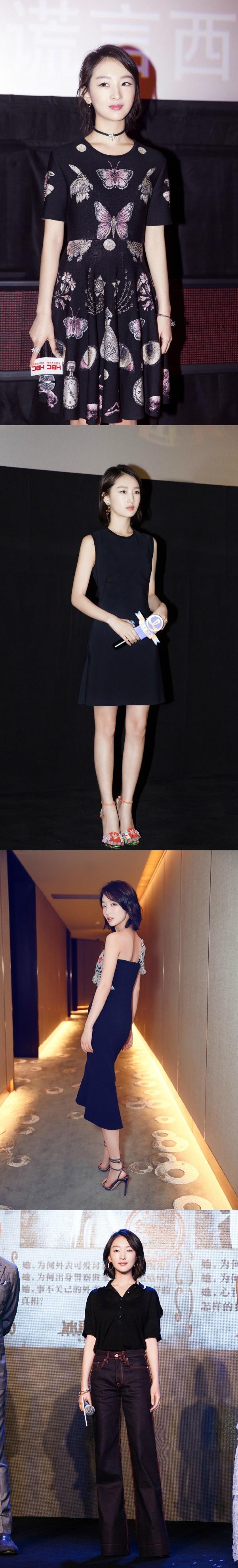 周冬雨的穿搭合集肤白