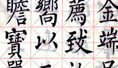 继续使用繁体字代替简体字,此话一出,易中天反问道"亂竈龜鬱会写吗?