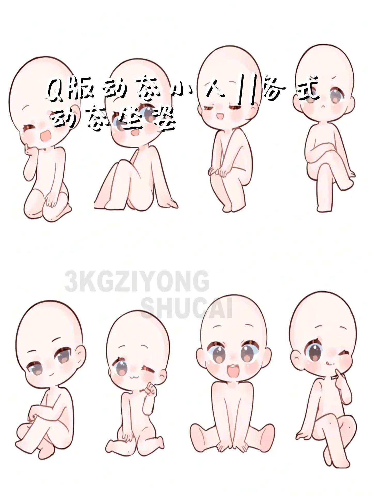 |各式动态坐姿 爱是宇宙的引力,将我们和另一半紧密相连