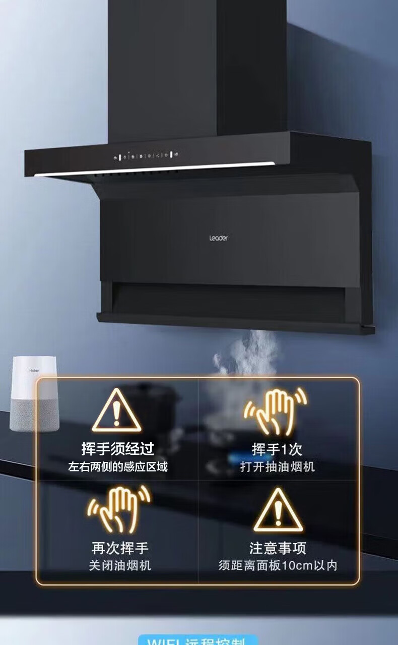 统帅油烟机质量怎么样?统帅油烟机哪个型号最实用