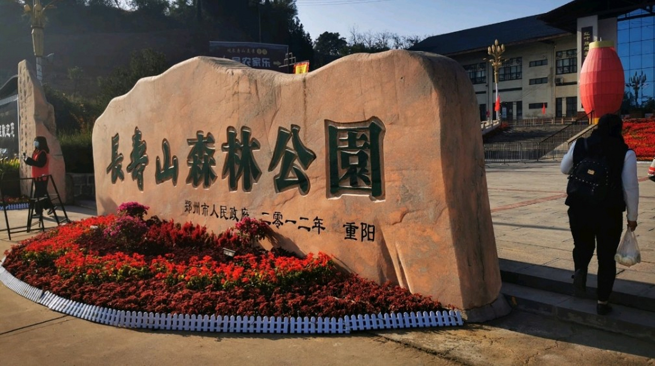 巩义的长寿山景区历经十年,发展的挺不错,位于巩义市竹林镇,十年前的