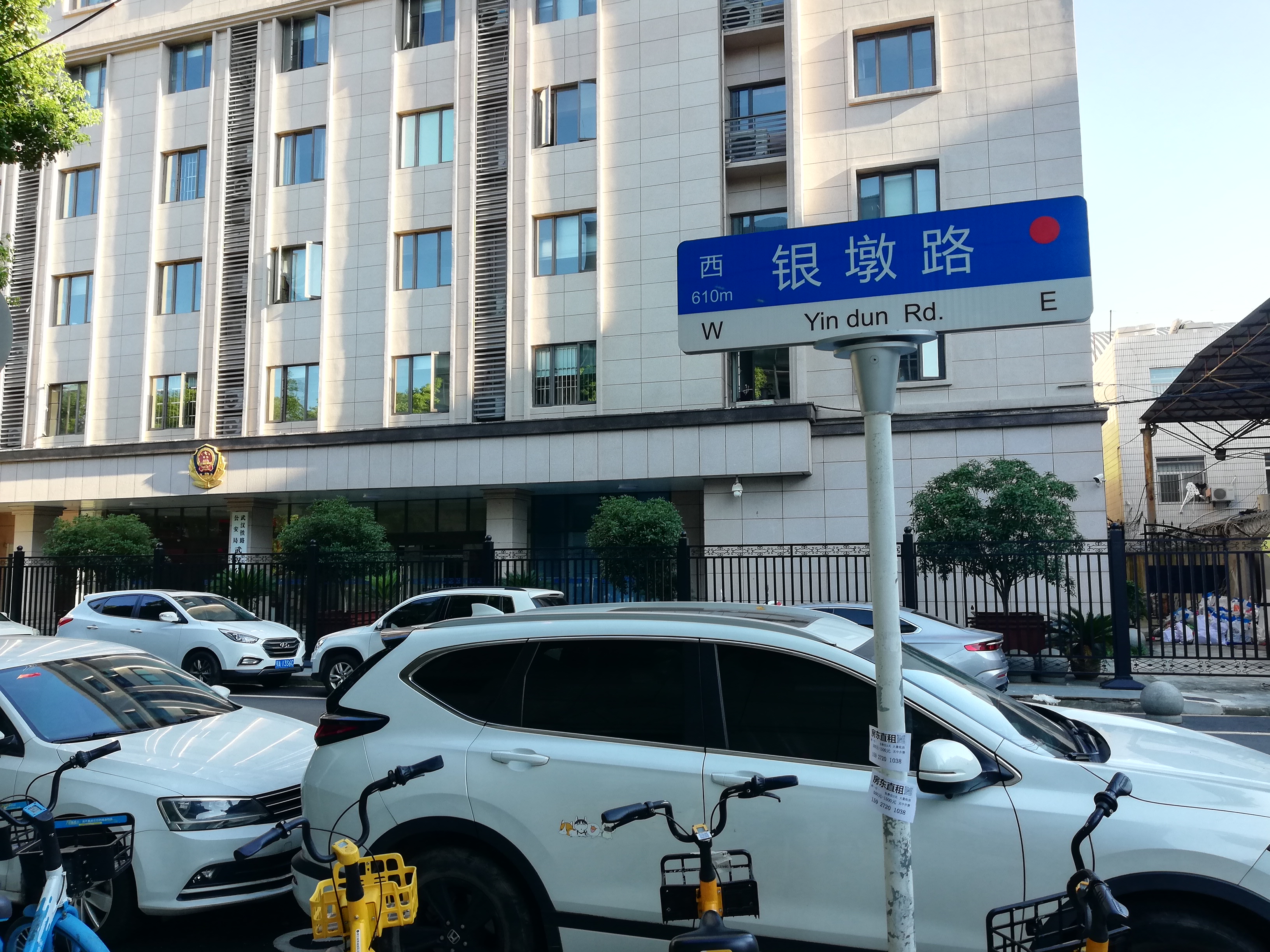 招待所—上世纪七八十年代人们出行办事住宿的地方