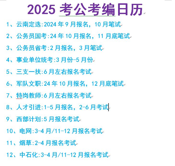 一汽解放：上半年业绩亮眼 下半年六大举措巩固优势