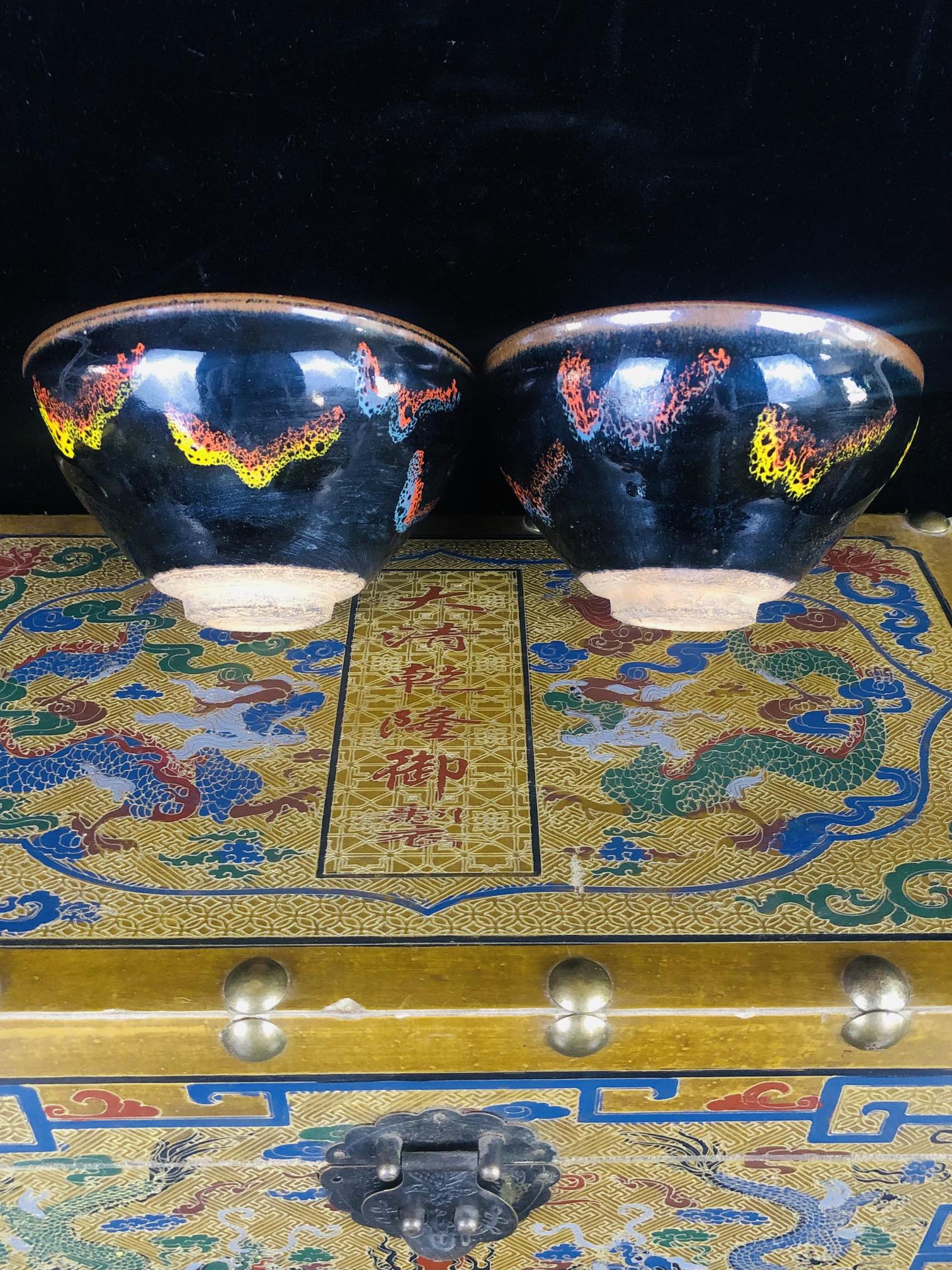 老窑供御珍珠碗一对