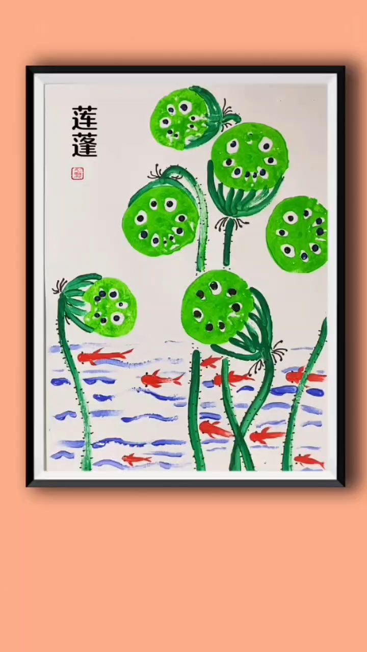 切下来的藕蒂不要扔,和孩子拓印漂亮的创意儿童画吧