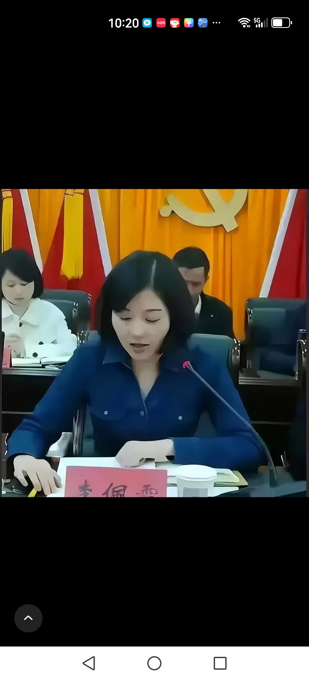 指控该县县委书记毛某利用职权,长期对其女儿李某霞实施猥亵和性侵