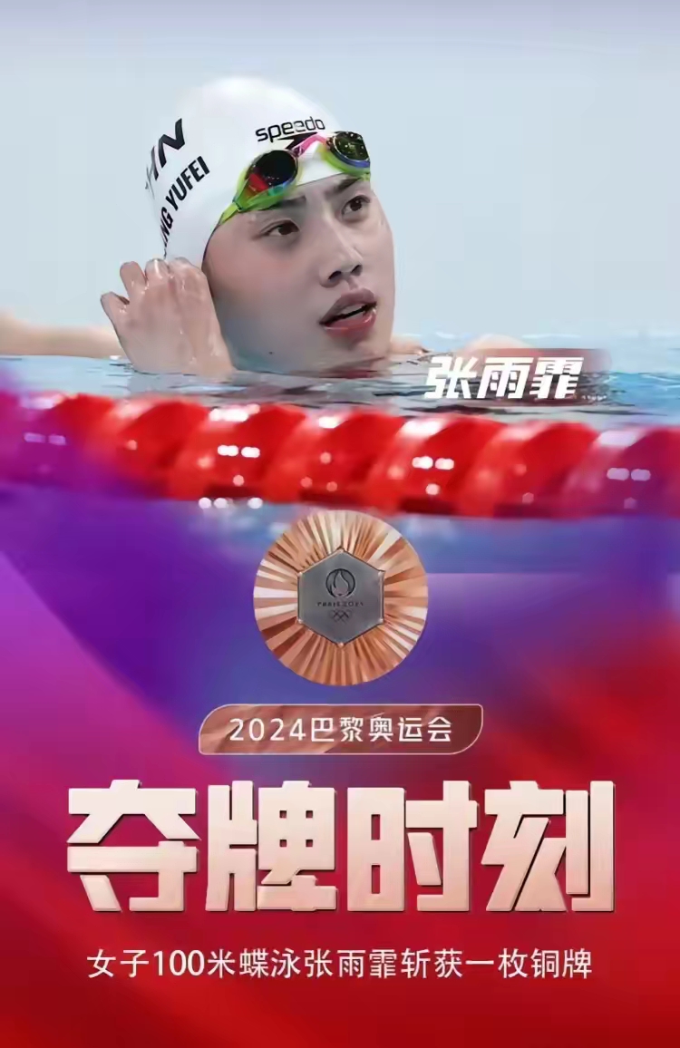 争议｜短池赛季话题开始升温，成为今日游泳焦点，年轻选手争取刷新个人最好成绩，关键词已经很清楚