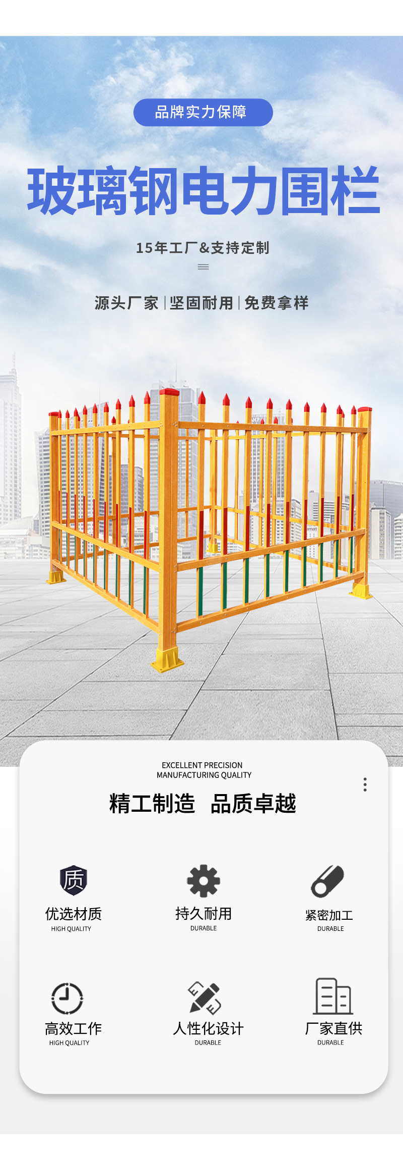 玻璃钢变压器围栏,护栏