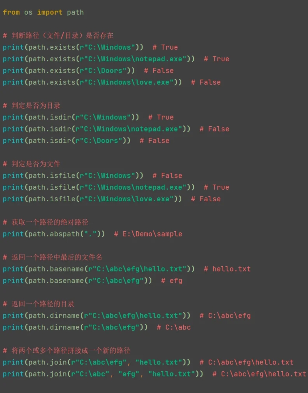 python制作动态图片