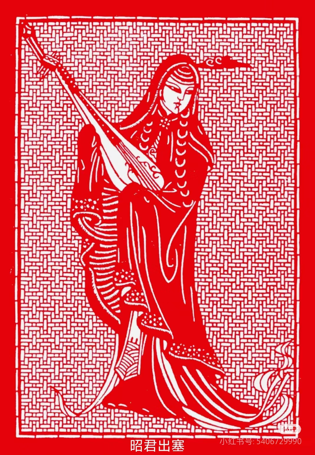 当代国画家徐鹤~沈阳北国独行客赵宏志不举,就更不应该要来骚扰我