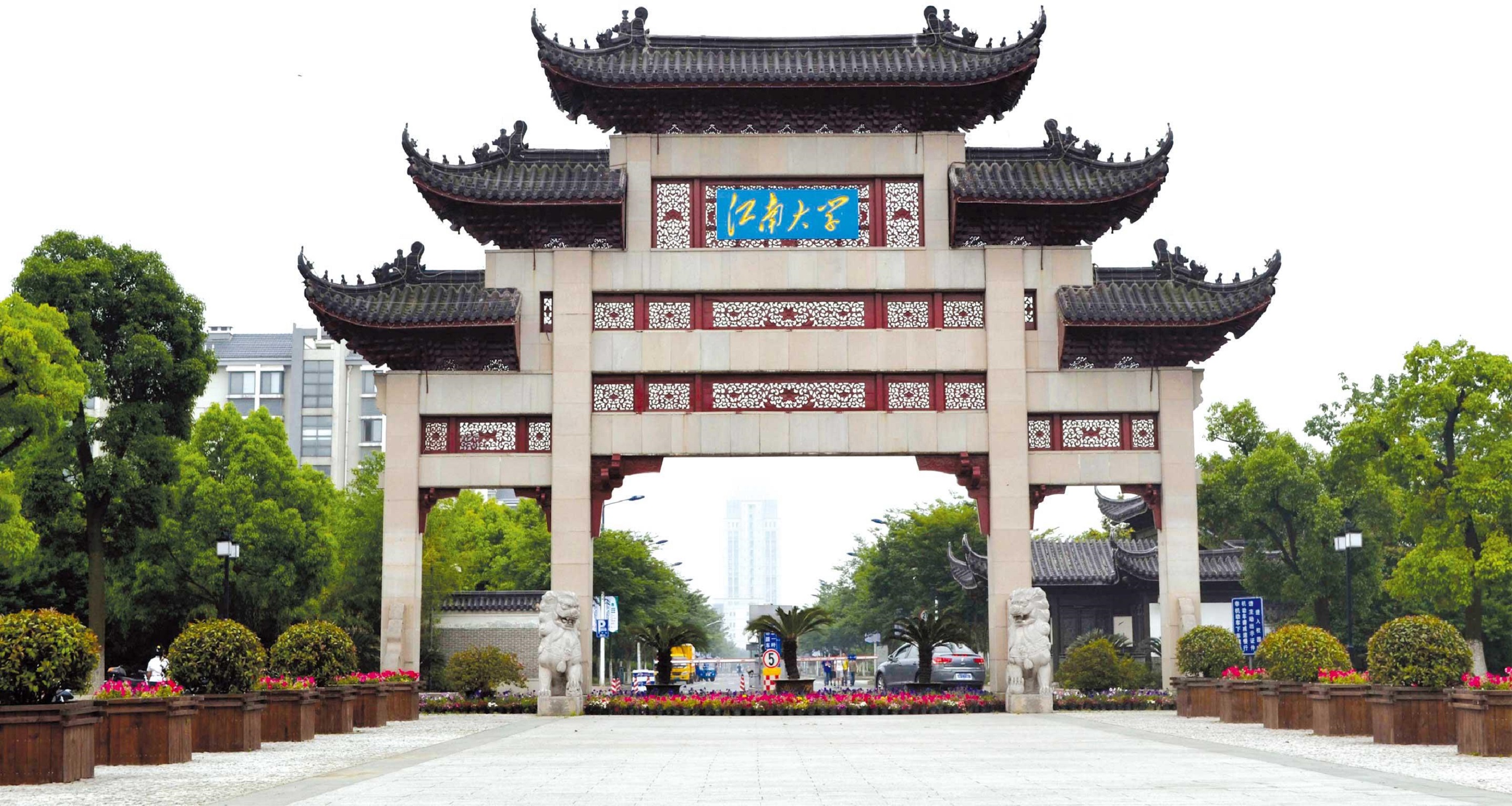 211大学校门图片